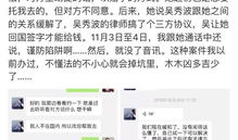 吃瓜爆料微信聊天记录,微信聊天记录中的惊人内幕