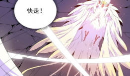 羽翼漫画,探寻奇幻世界的翅膀之谜